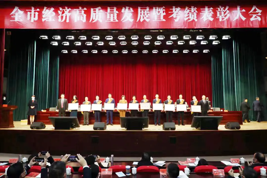 新春开门红!AG庄闲荣膺多项政府嘉奖