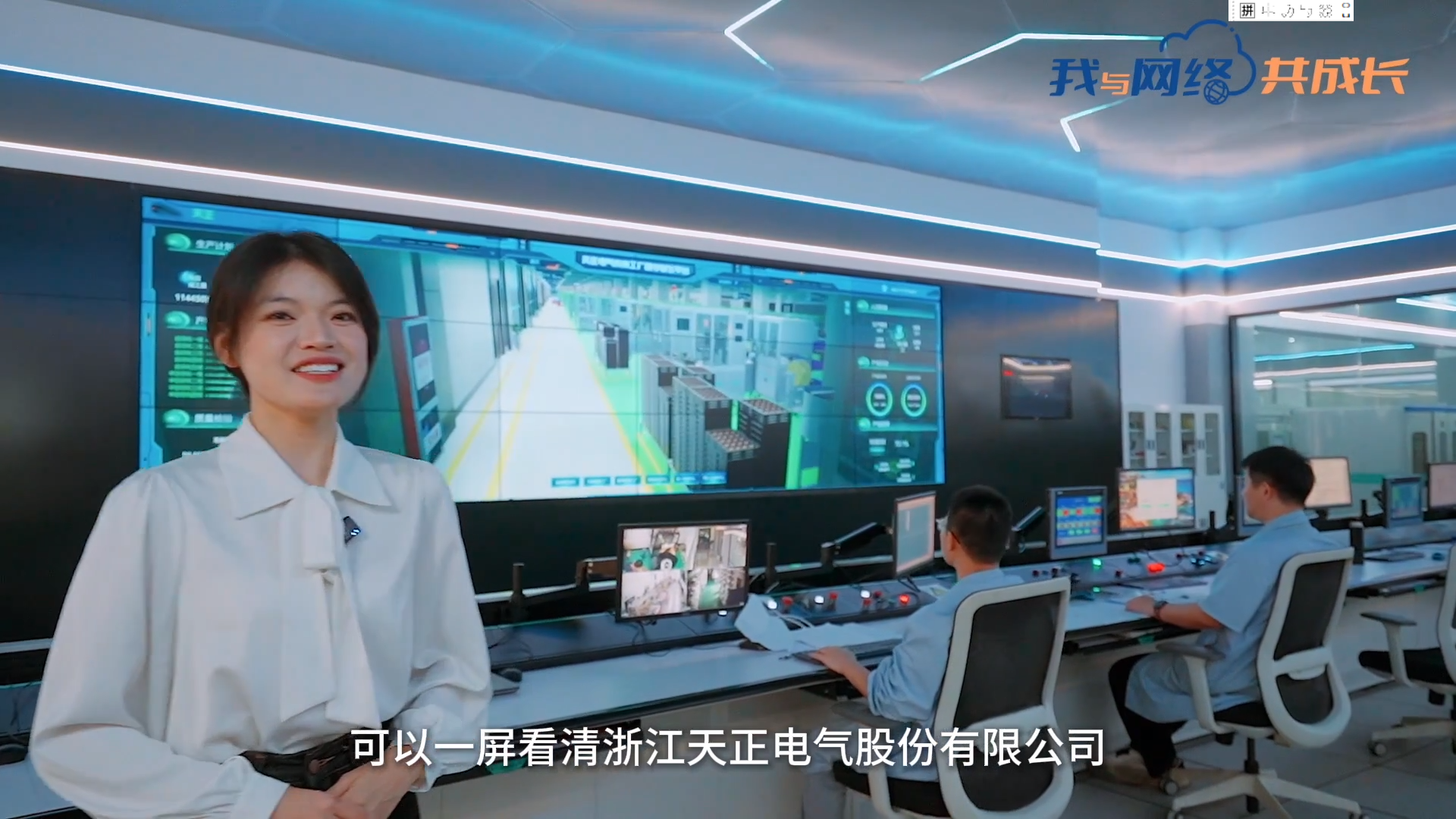 主播说AG庄闲丨穿上“互联网”去旅行