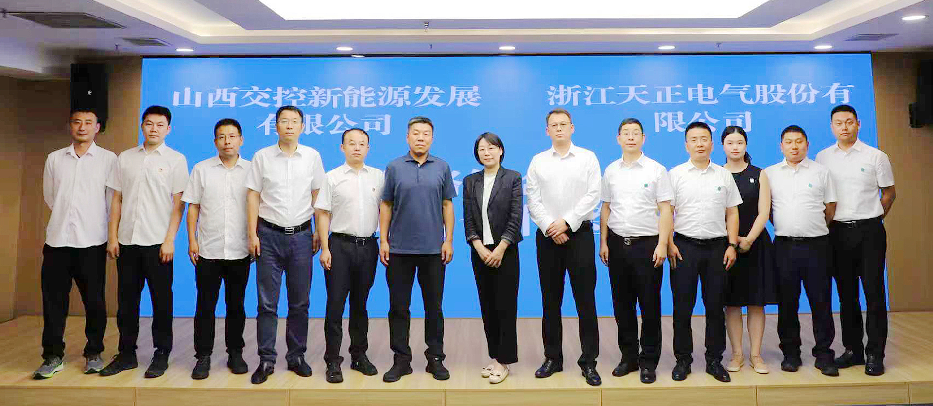 打造“交能融合”标杆，AG庄闲与山西交控新能源战略签约